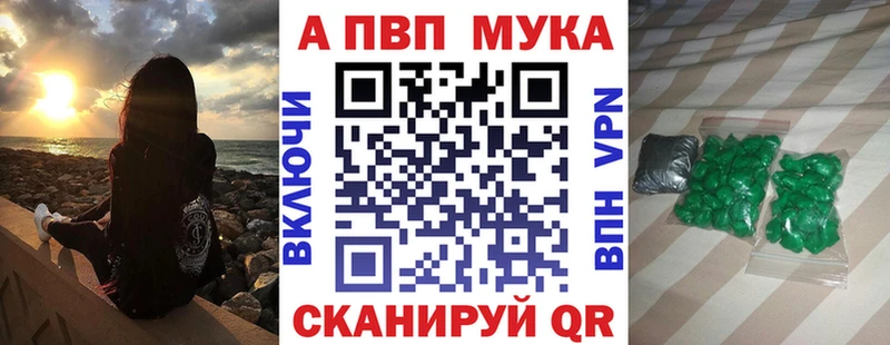 Купить  Удачный  Alpha-PVP кристаллы 
