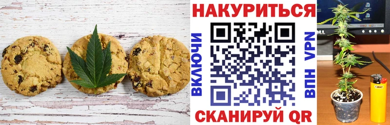 Купить закладки  Удачный  Cannafood конопля 