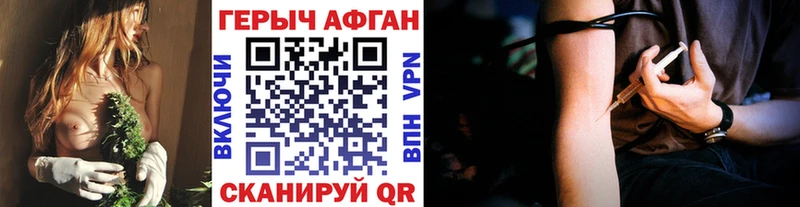 Купить где  Удачный  Героин гречка 