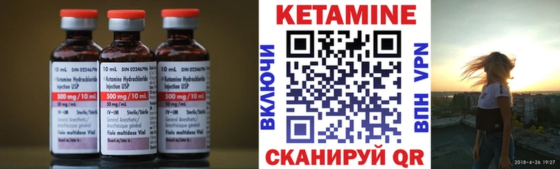 Кетамин ketamine  Купить где  Удачный 