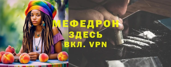mdma Куйбышев