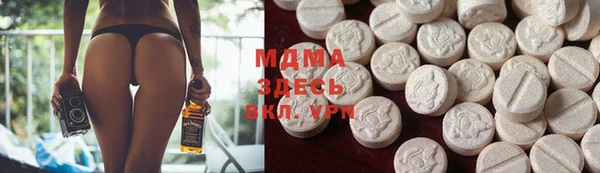 mdma Лагань