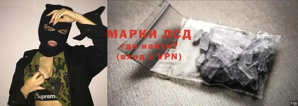 экстази Лабытнанги