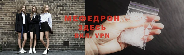 MDMA Premium VHQ Кулебаки