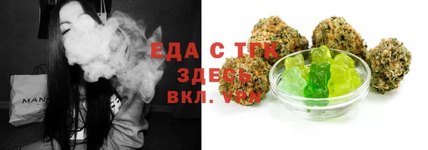 меф VHQ Ладушкин