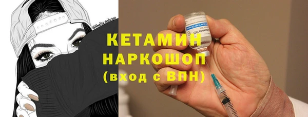 mdma Лагань