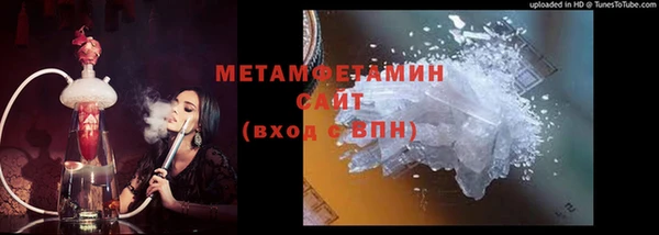 MDMA Premium VHQ Кулебаки