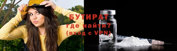 mdma Куйбышев