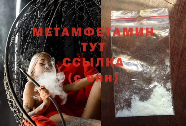 MDMA Premium VHQ Кулебаки