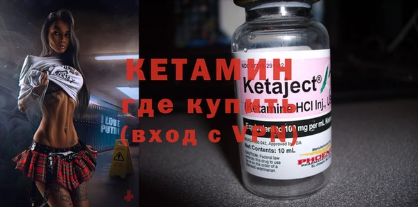 меф VHQ Ладушкин