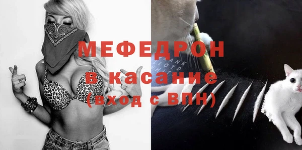 mdma Куйбышев
