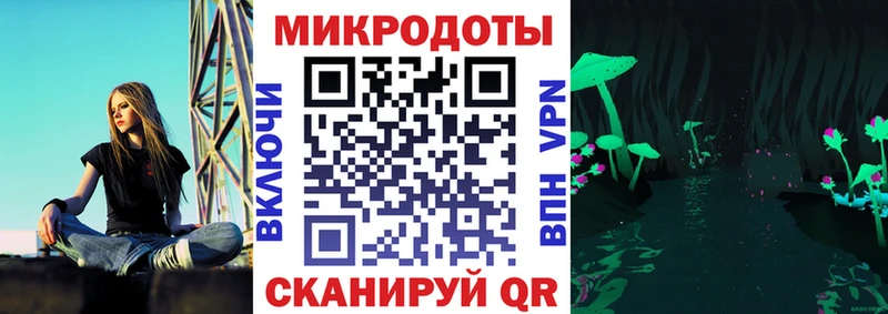 Галлюциногенные грибы Magic Shrooms  Купить  Удачный 